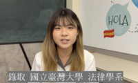 Q & A 給高一學弟學妹